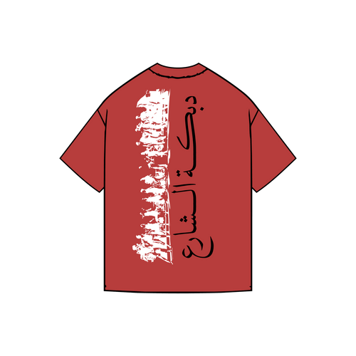 DABKA LINE | دبكة الشارع | STREETDABKA. Tee
